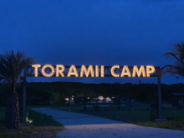 camp toramii